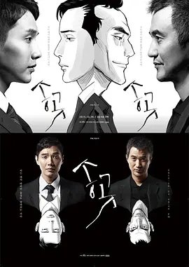 锥子 高清播放 全集