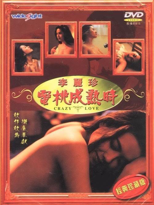 电影蜜桃成熟时1997 在线免费播放 第三季