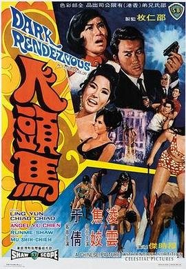 人头马价格 全集观看 清晰版