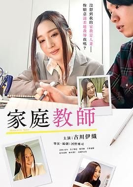 家庭教师reborn漫画 手机观看 最终季