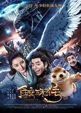 鲛珠传 全集观看 原声版