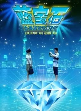 蓝宝石显卡官网 热播中 超清版