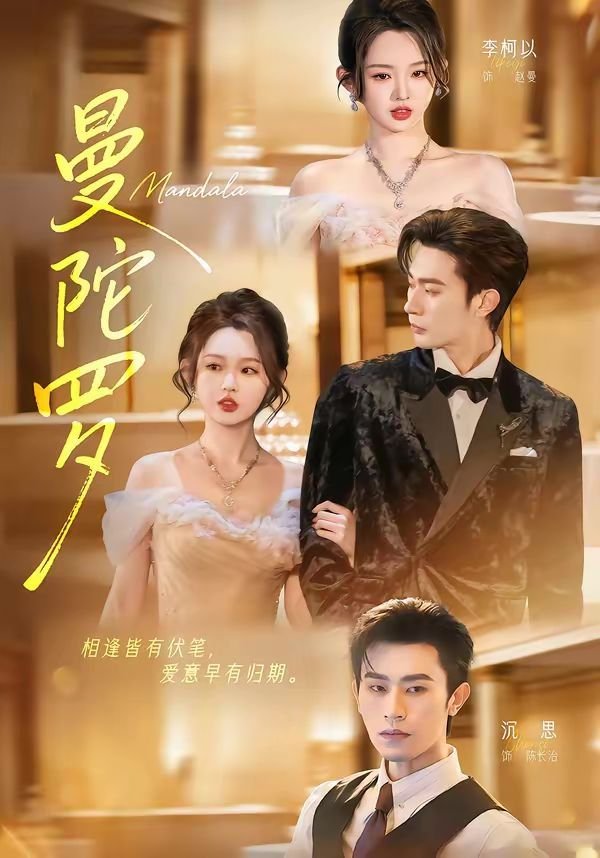 曼陀罗花图片 本周热播 1080P