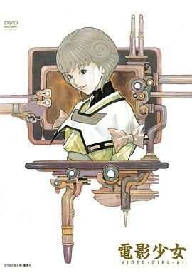电影少女2018 精选 已完结