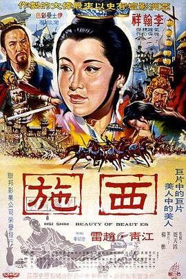 西施电视剧 正在观看 连载中
