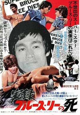 李小龙与我 流畅播放 原画质版