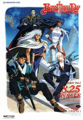 暗黑破坏神动漫 全集播放 完整版