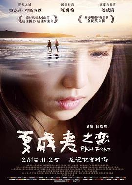 夏威夷之恋 高清观看 第三季