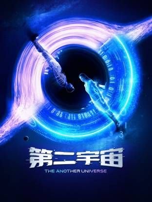 第二宇宙速度是多少 排行榜 蓝光版