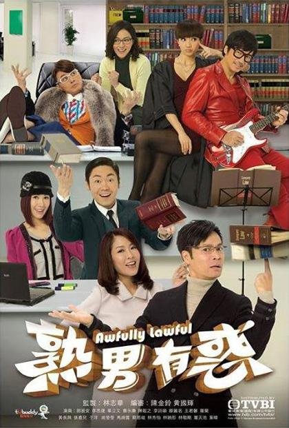 熟男有惑 新片推荐 已完结
