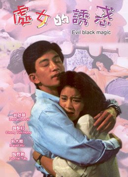 春女怪谈 极速播放 最新一集