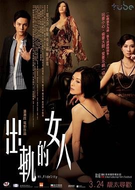出轨的妻子在线观看免费全集电视剧 新片推荐