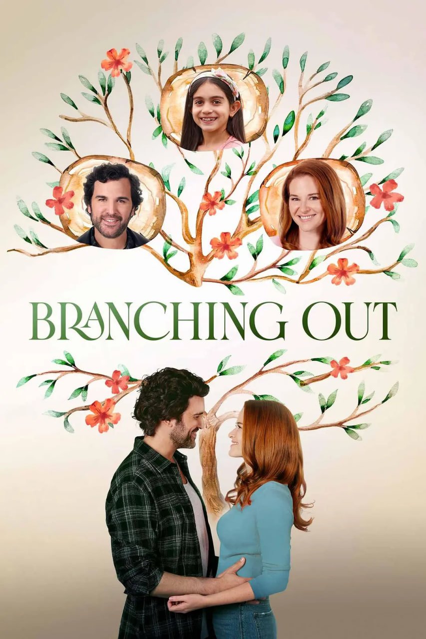 branch 推荐观看 全季