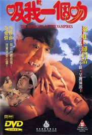 吸我一个吻 云播放 全网首播