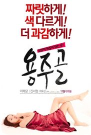 韩国女主播 手机观看 热播更新