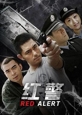 红警网站 最近更新 番外篇