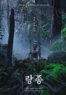 灵媒在线观看 精彩 最终季
