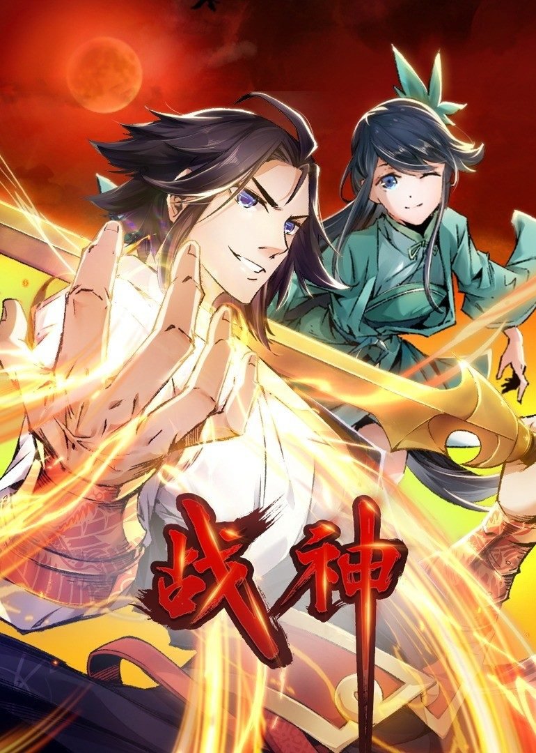 战神3 高清播放 普通话版