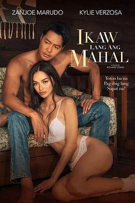 只爱你一个 热门推荐 1080P