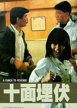 十面埋伏陈奕迅 经典推荐 已完结