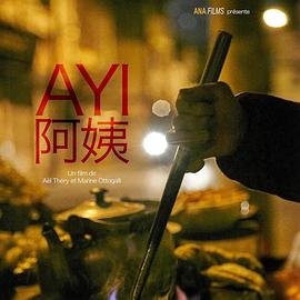 欧美阿姨 在线免费播放 普通话版