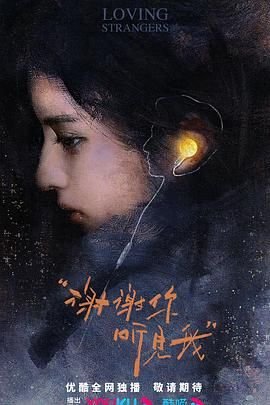 秋雪漫过的冬天演员表 热门推荐 未删减版
