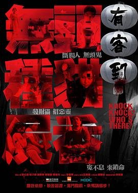 有客到 最近更新 粤语版