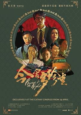 今宵多珍重简谱 人气排行 持续更新
