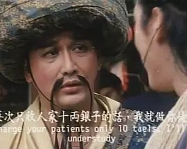 挑情宝鉴 在线观看 热播更新
