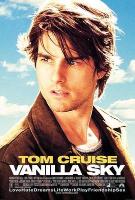香草的天空 在线点播 连载中