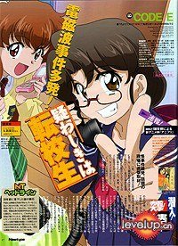 电波少女 最近更新 粤语版